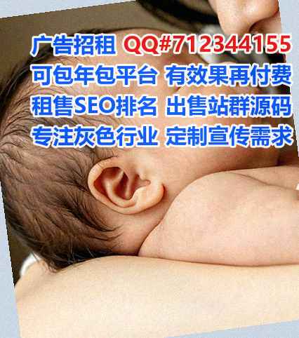 东兴捐卵广告公司